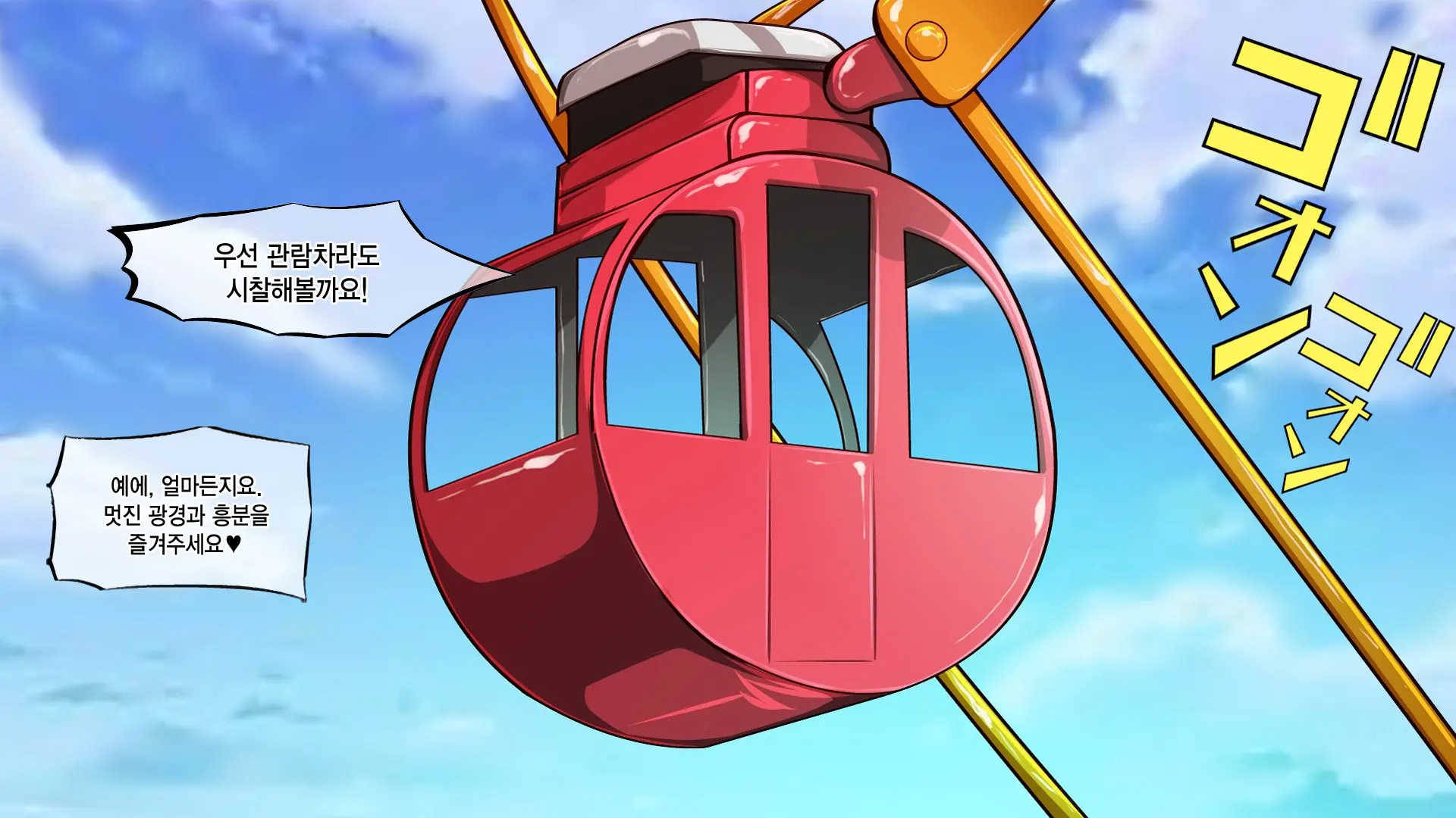 Amagi Brilliant Park ~Sento Isuzu No Haramibara Dorei Saikeiyaku~